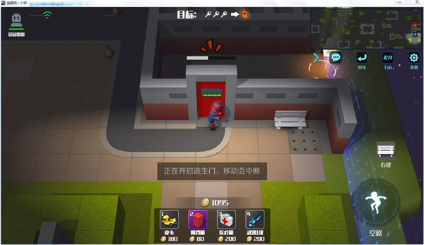 逃跑吧少年体验服10万钻石版6