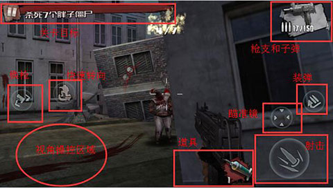 僵尸前线3d10