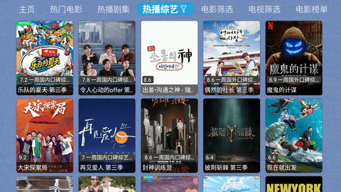 金叶Fast纯净版