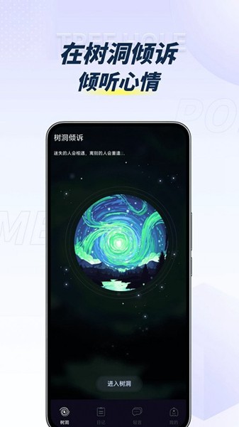 pome䰲׿v0.1.19
