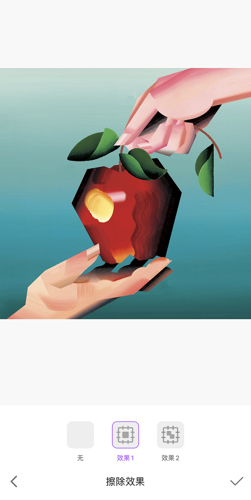 怎么去水印截图2