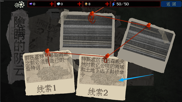 神之刃