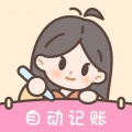 小贝记账 V1.8.8下载