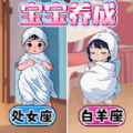 完美少女养成记 v1.0手游下载