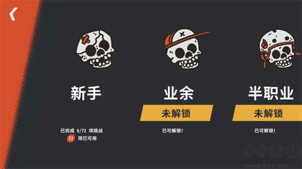 开路先锋安装器手机版v1.2.1安卓版 