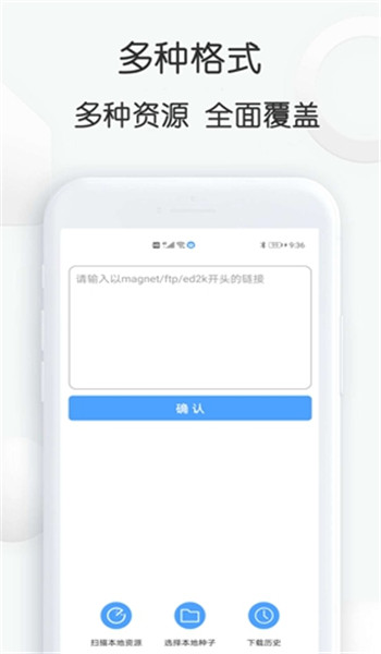 星速浏览器 v1.2.0