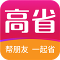 高省最新版下载 v4.1.7
