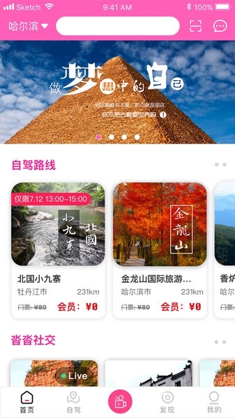 沓沓app22
