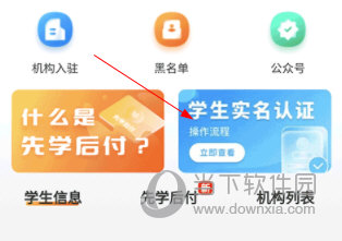 彩虹钥匙APP