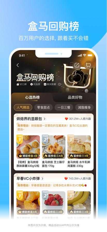 ʳappװv6.24.0 °汾