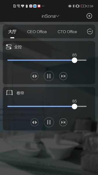 insona智能家居 v1.8.5