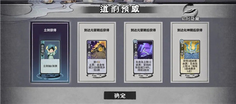 弈仙牌官方版