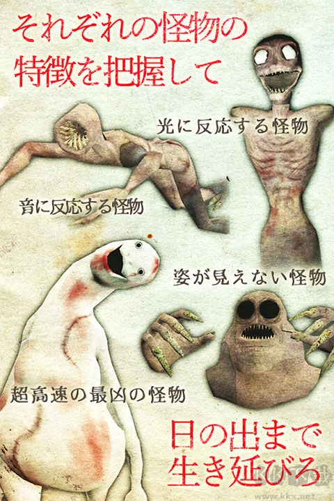 惊恐游轮(Panic Ship)手机版v1.1.2 