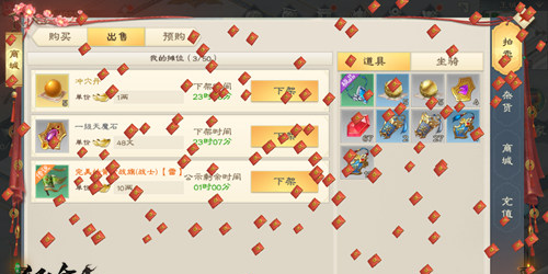 绿色征途图片8