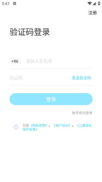 伴鱼素质1