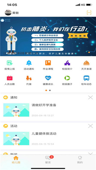 阿童目园丁端6