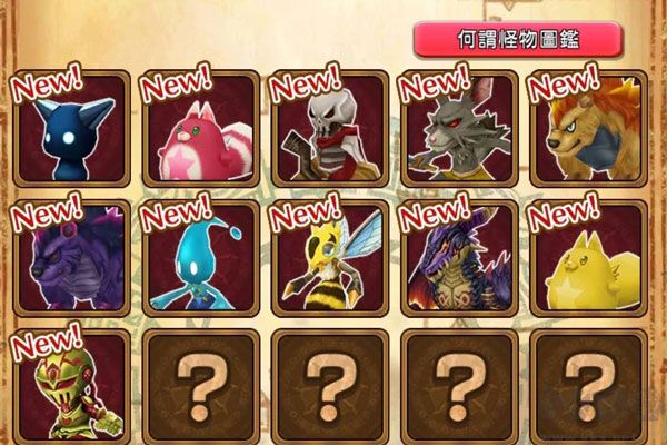 白猫计划