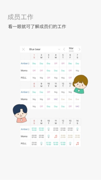 MYDUTY手机版 v2.31.0