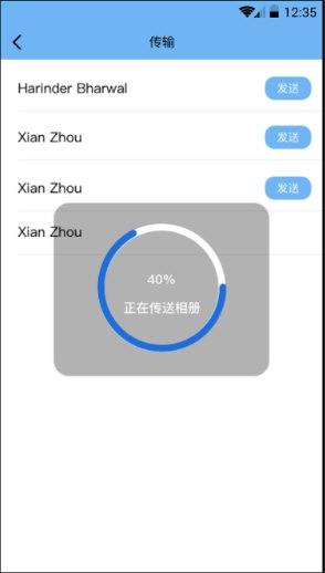 手机管家与克隆1