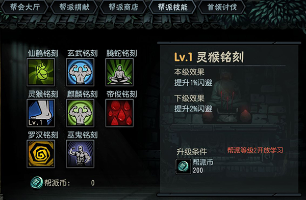古神遗踪精简版