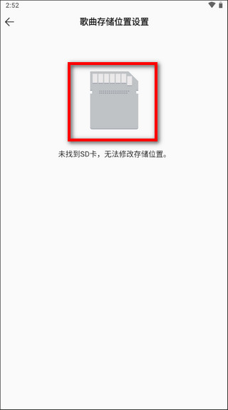 qq音乐