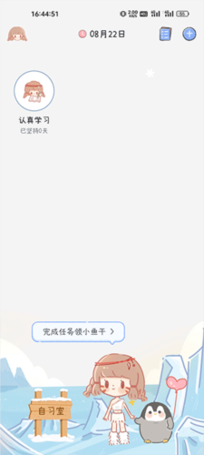 ʱapp11