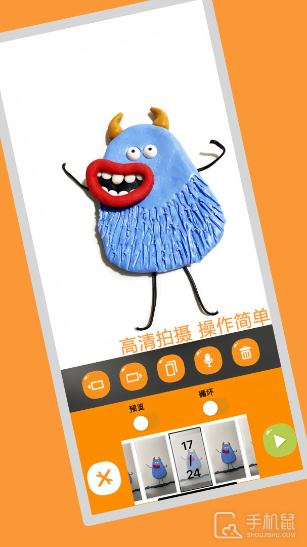 小羊飞飞 v1.45