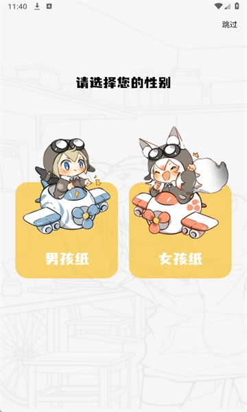 绘梦轩无广告免费版下载图片1