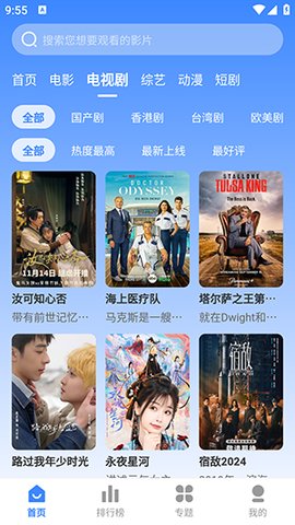 坎影软件 v3.1.31