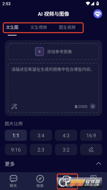MateAI安卓中文版官方下載