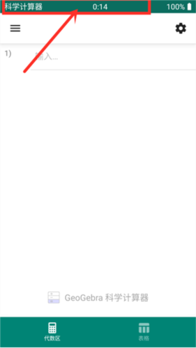 GeoGepaѧapp4