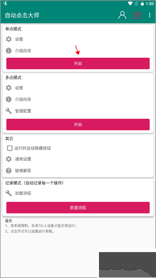 Զʦappƶͻ˰v1.8.2