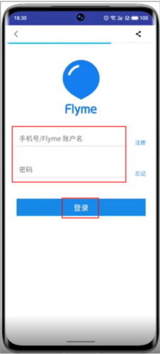 lipro智家app怎么连接天猫精灵5