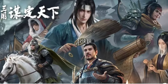 三国谋定天下s7名将卡包抽取建议