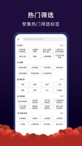 尚美生活app v7.21.0