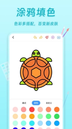 小小画板最新版 v20250520.1
