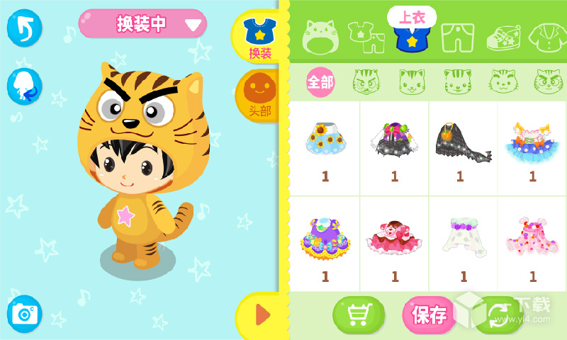 星猫广场 v3.2.2.9最新版下载