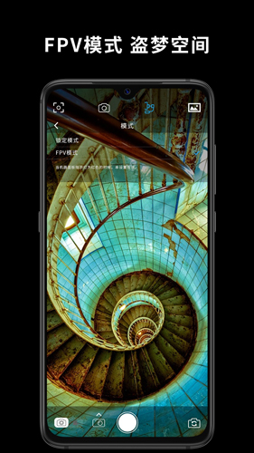 Capture2APP v2.6.68