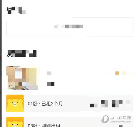 自如