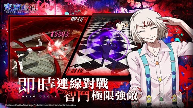 东京喰种(Break the Chains)完整版 v3.3691安卓版 