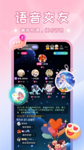 啾啾交友 v1.0.4.1