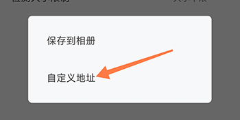 云雀助手自定义地址