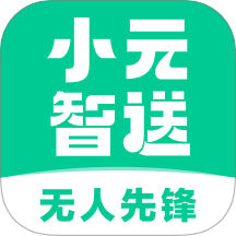 小元智送官网版