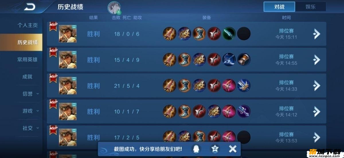预览图2