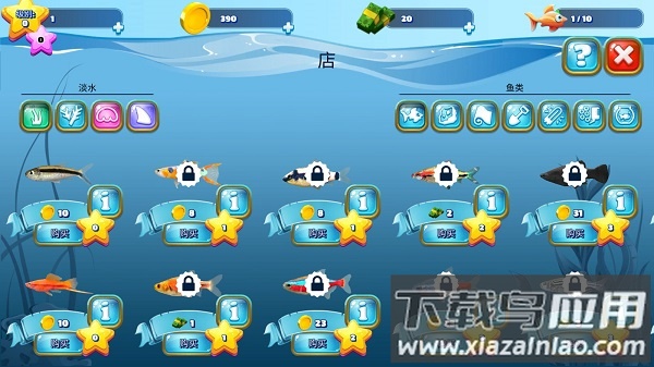 Fish Farm 3养鱼场3