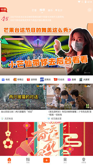 风芒短剧