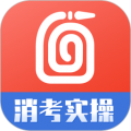 消防实操模拟 V5.1.2