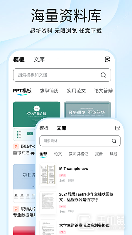 光速写作 v4.7.0
