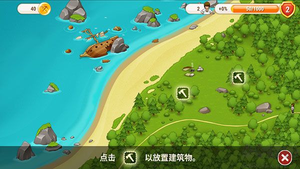 村庄日记2（Puzzle Craft 2）手机版v1.5.2安卓版 