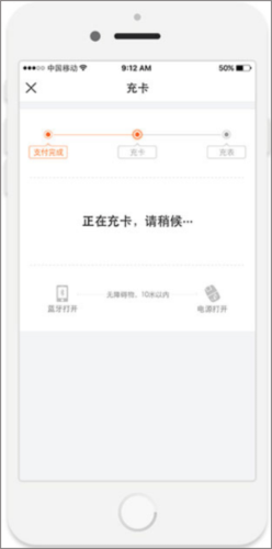 e城e家app15